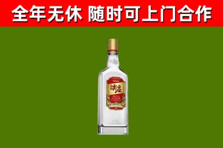 双柏县烟酒回收尖庄酒.jpg